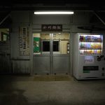 石郷岡駅　230217(1 - 1)